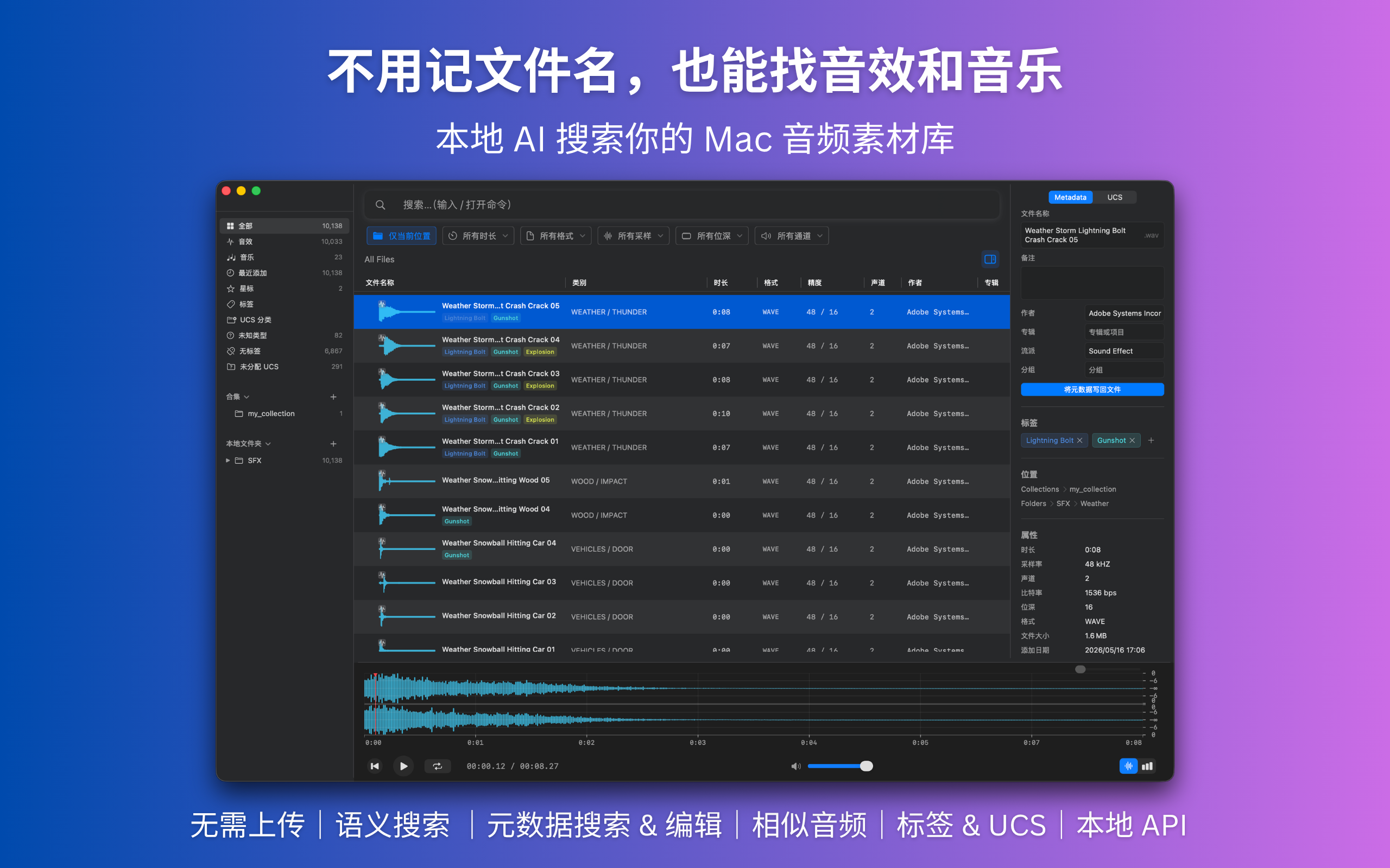 Curlo 界面预览 1