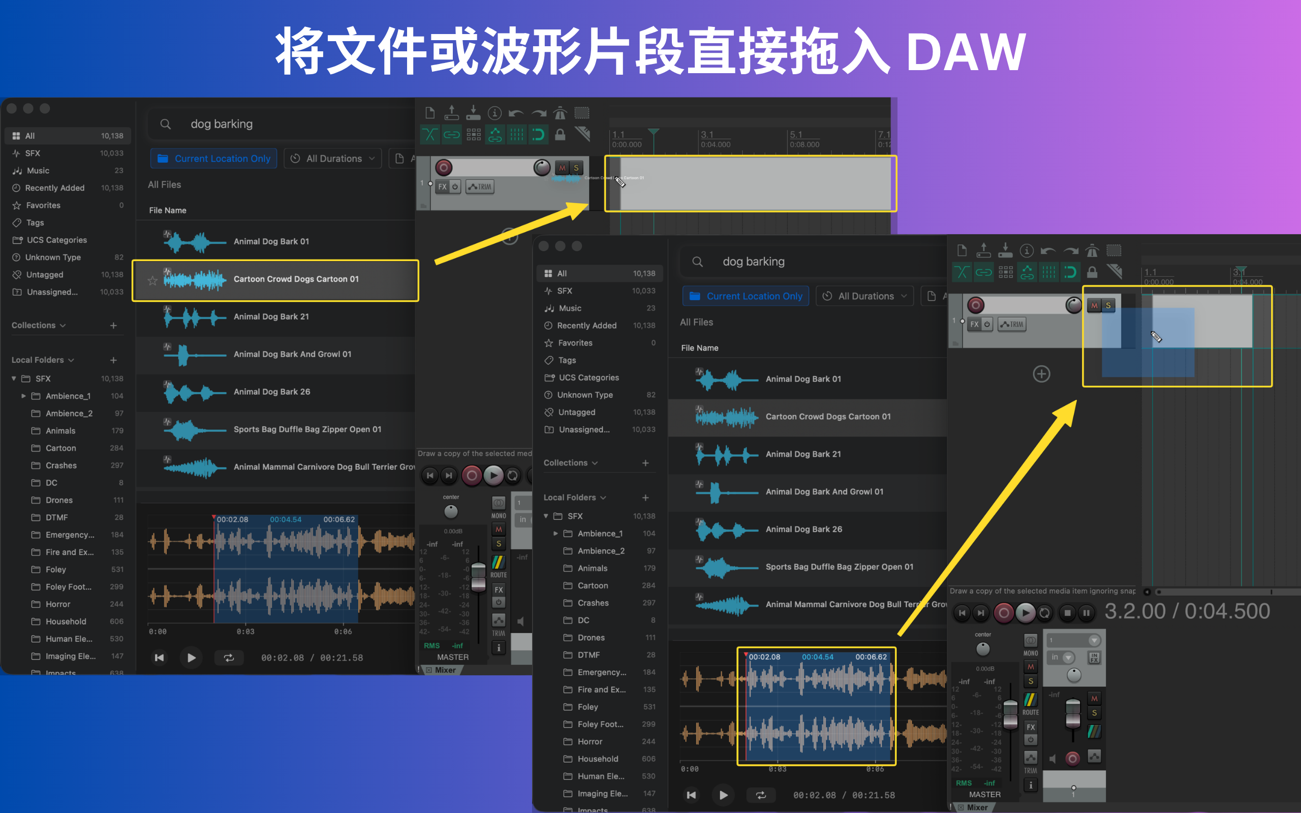 Curlo 界面预览 6