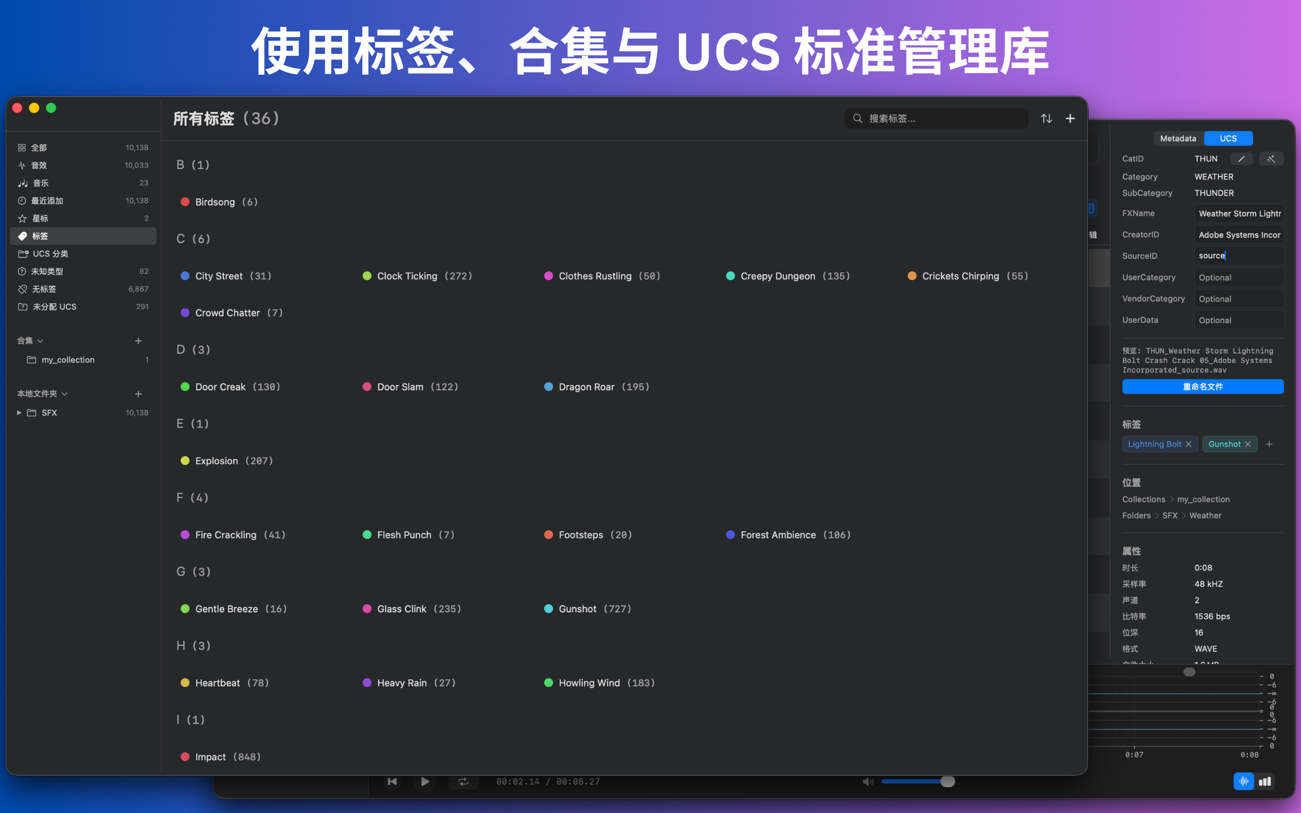 Curlo 界面预览 7