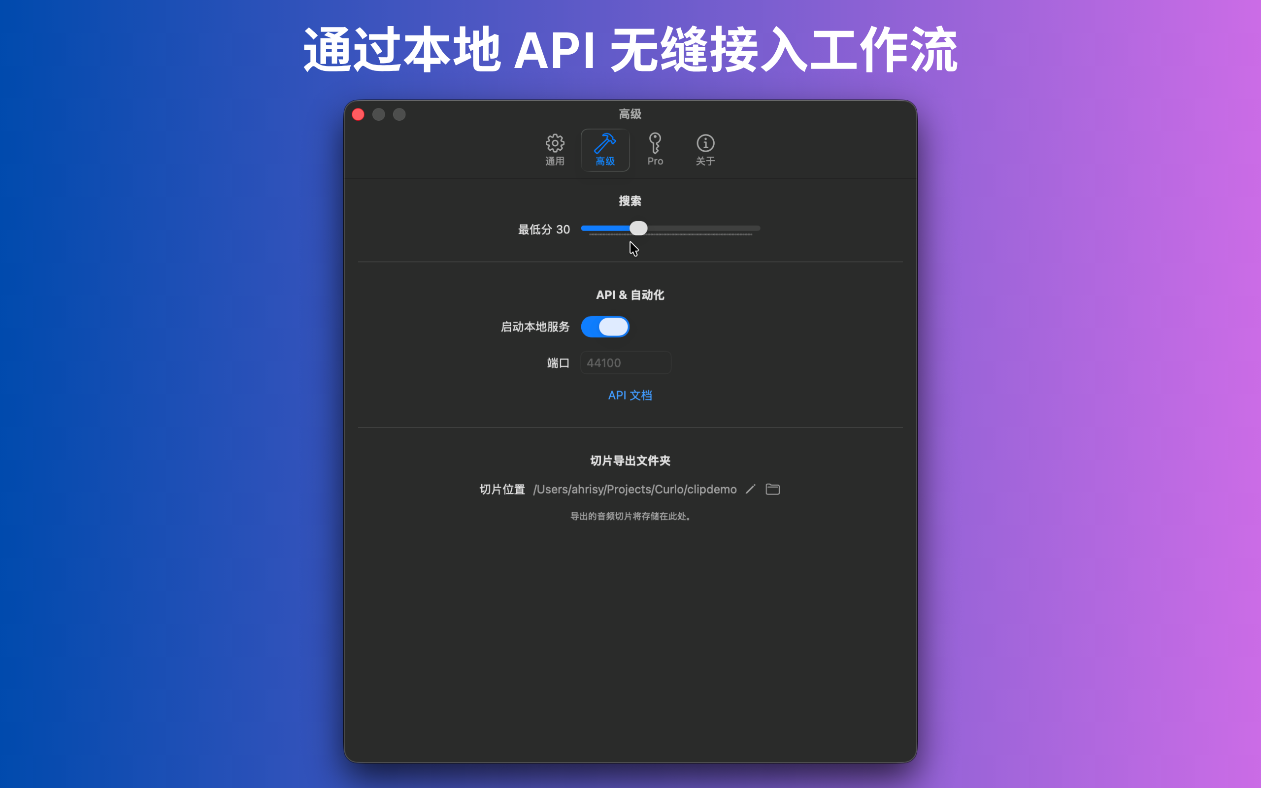 Curlo 界面预览 9